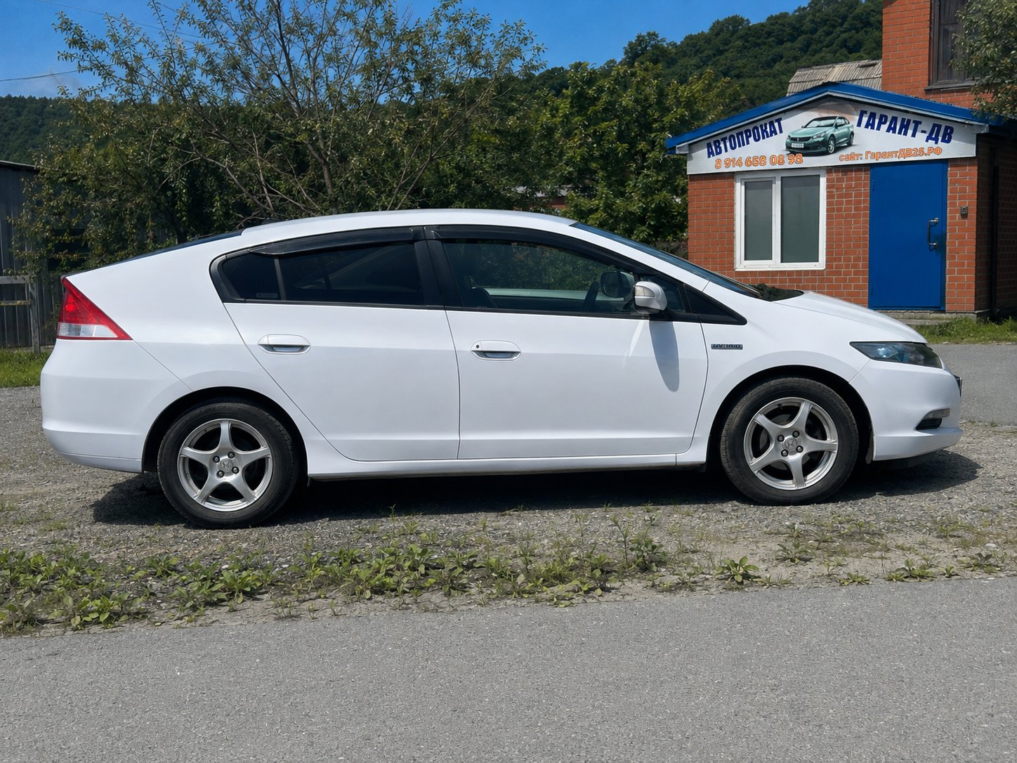 Honda Insight
