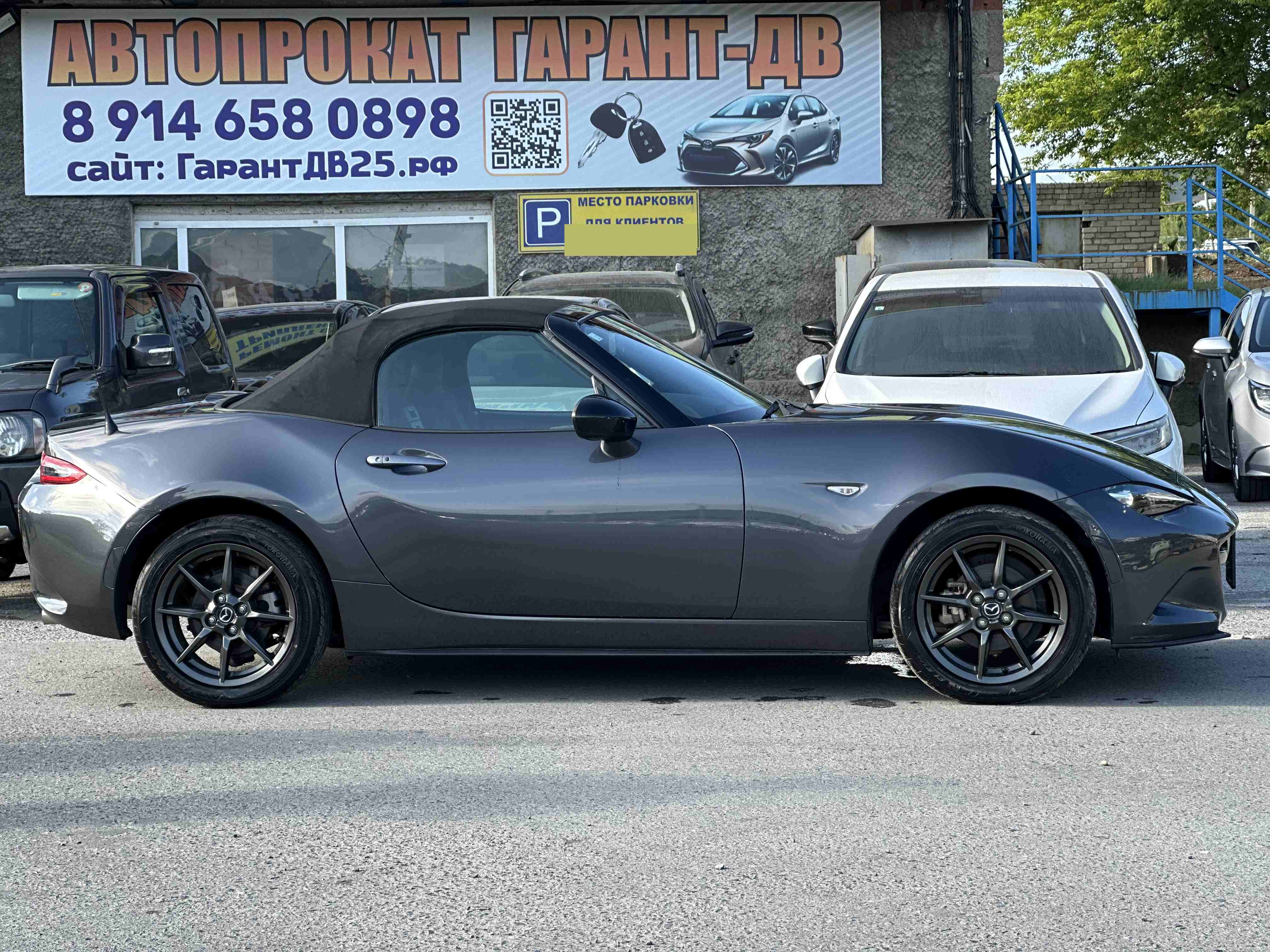Mazda Roadster