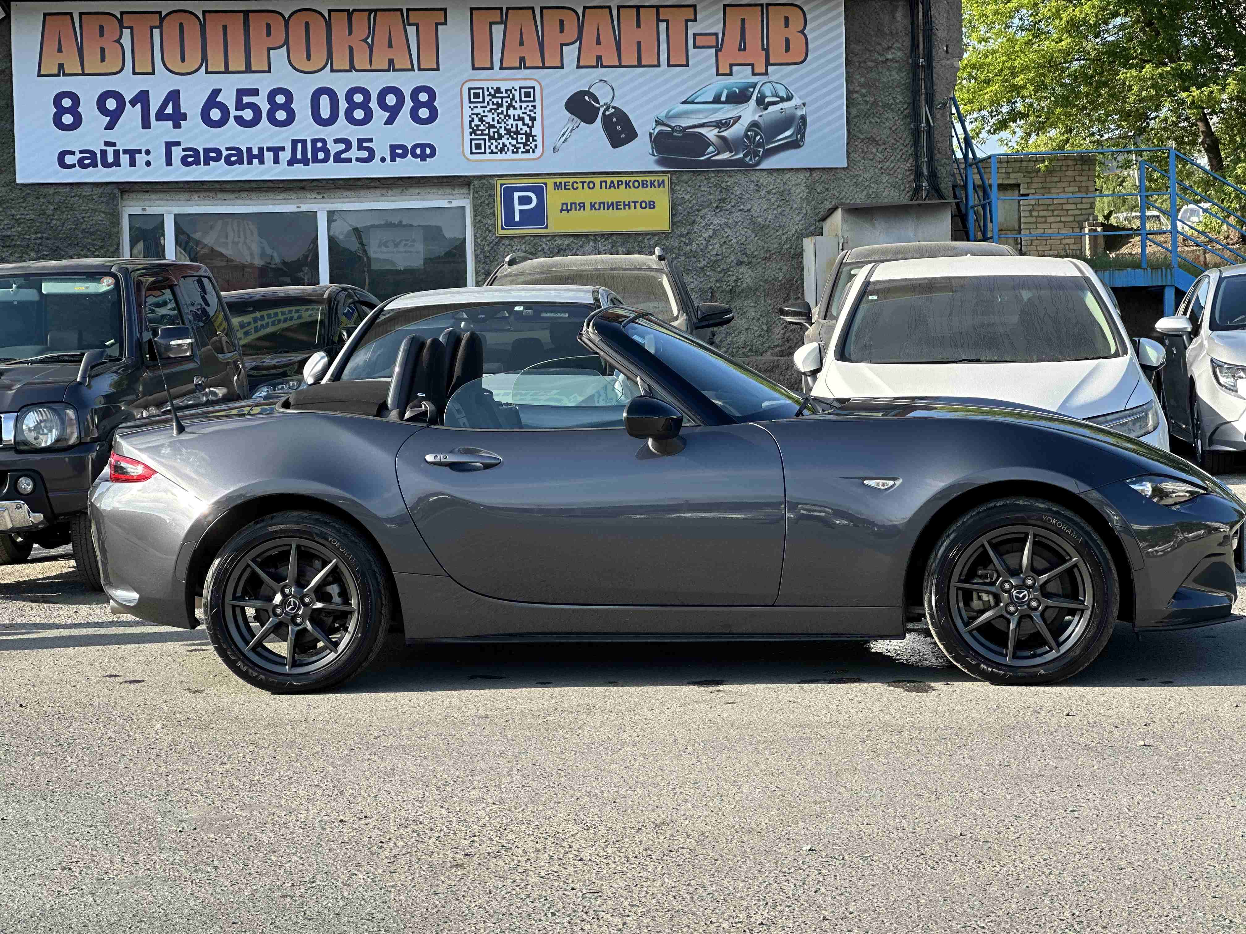 Mazda Roadster