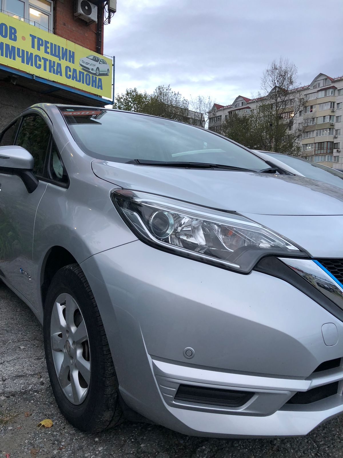 NISSAN NOTE E-POWER